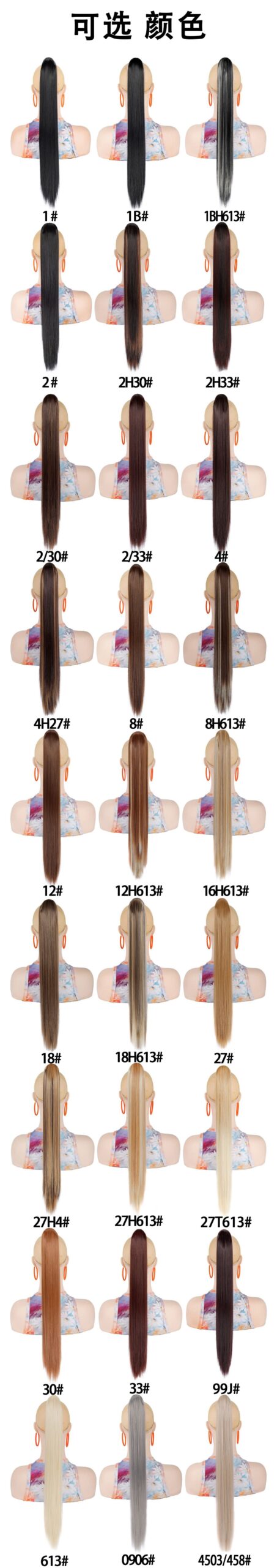 Ombre Blonde Highlight Claw Clip Ponytail Extension Heat Resistant Synthetic Hair for Daily Wear undefined